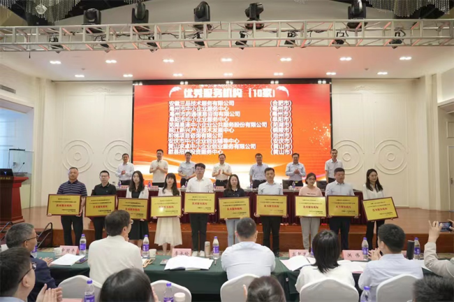 歙县招商投资服务中心获得省级殊荣