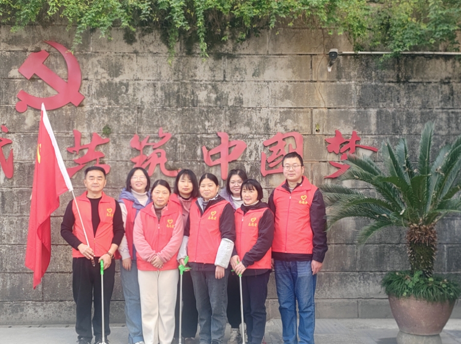 新年登高展风采，绿色出行践初心